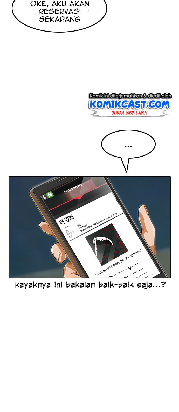 The Girl from Random Chatting! Chapter 118 - halaman 77