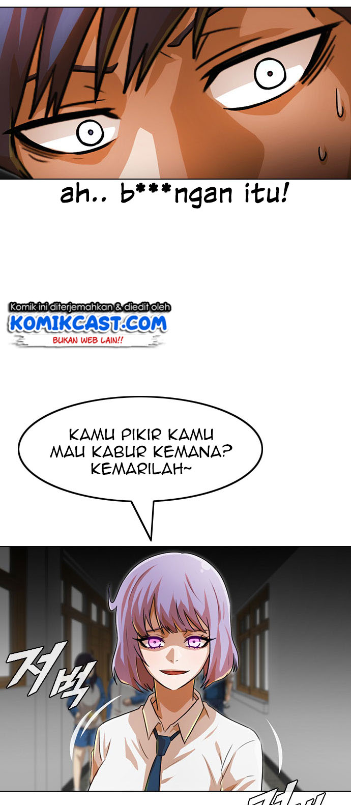 The Girl from Random Chatting! Chapter 118 - halaman 86