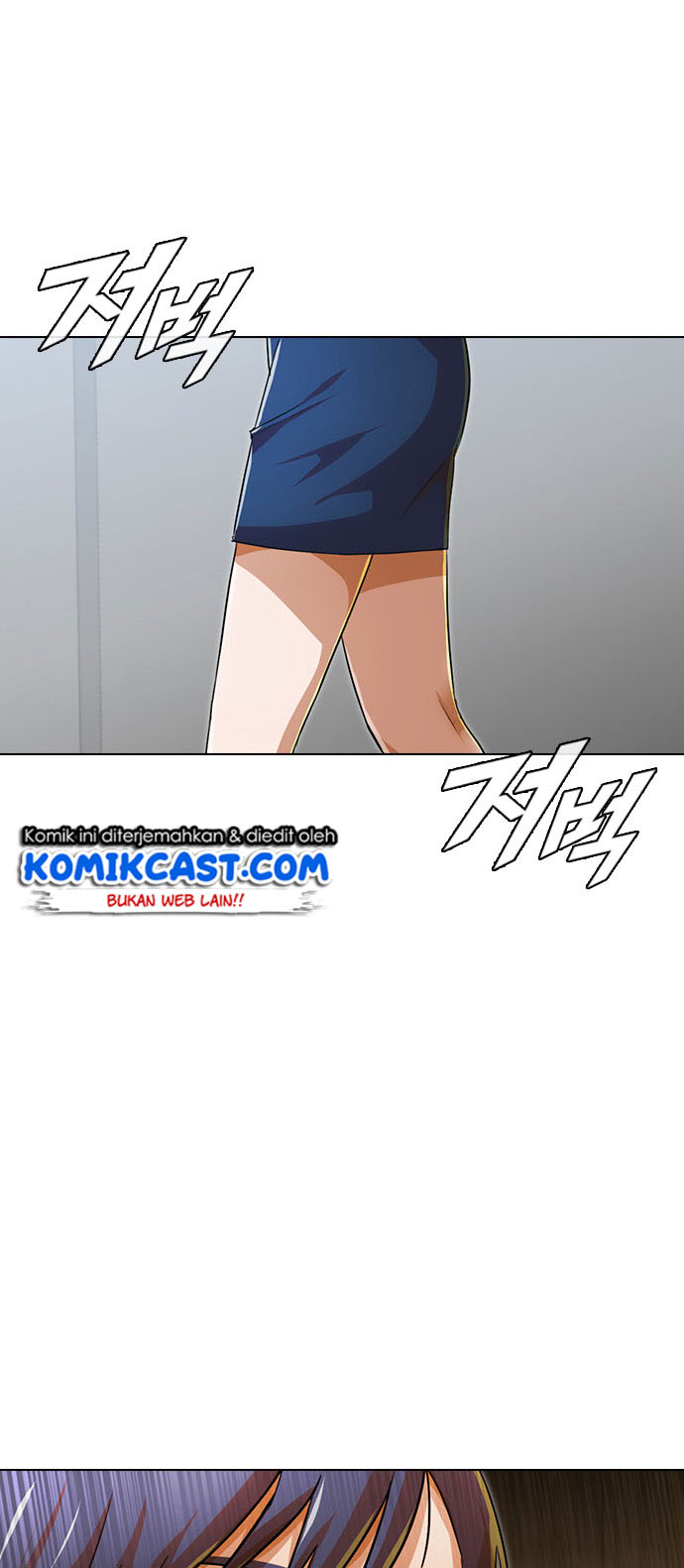 The Girl from Random Chatting! Chapter 118 - halaman 88