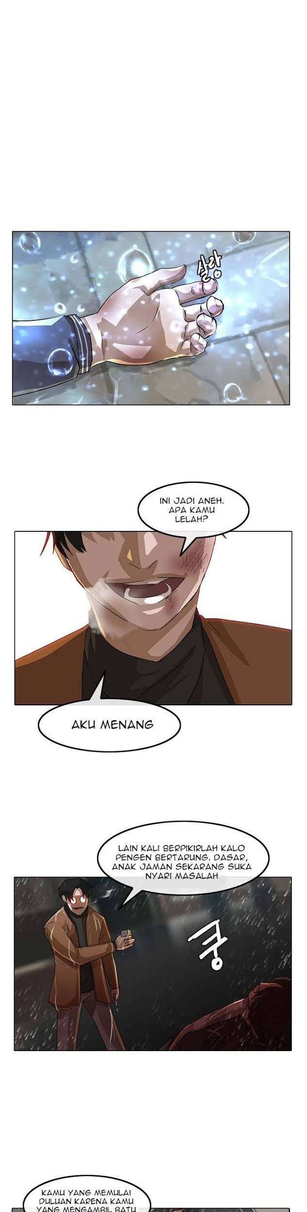 The Girl from Random Chatting! Chapter 12 - halaman 32