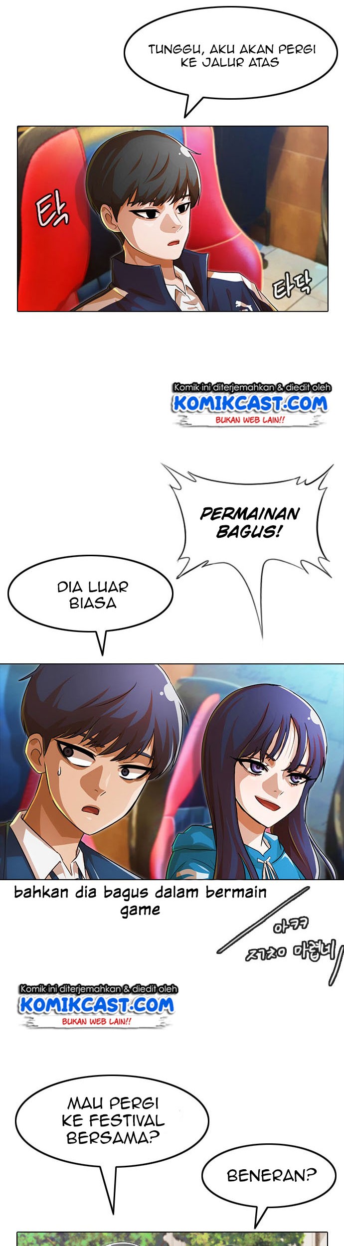The Girl from Random Chatting! Chapter 122 - halaman 20
