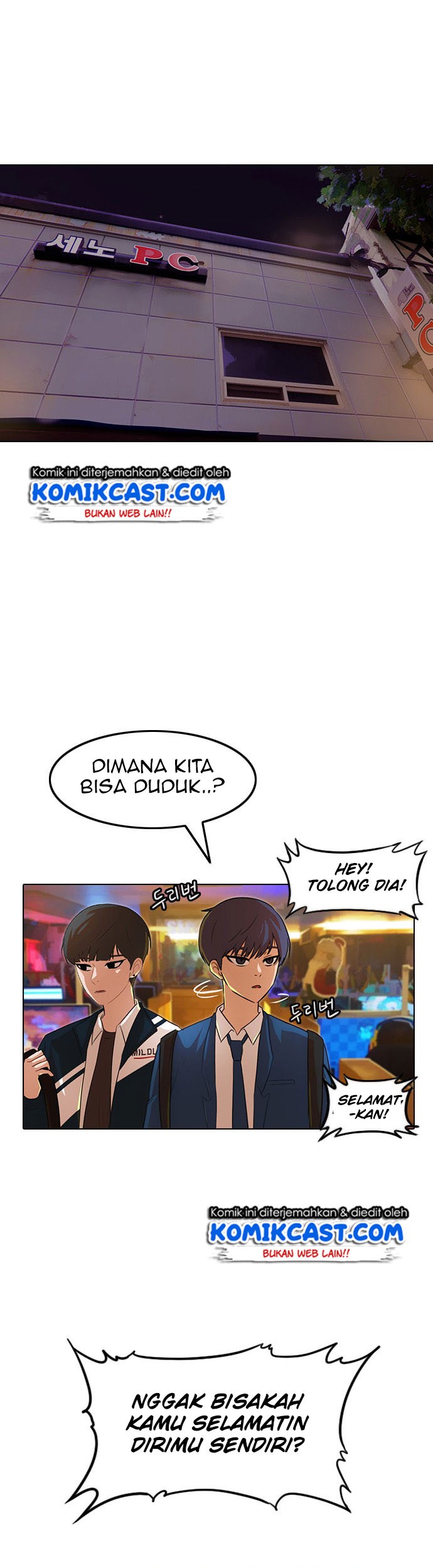 The Girl from Random Chatting! Chapter 122 - halaman 41