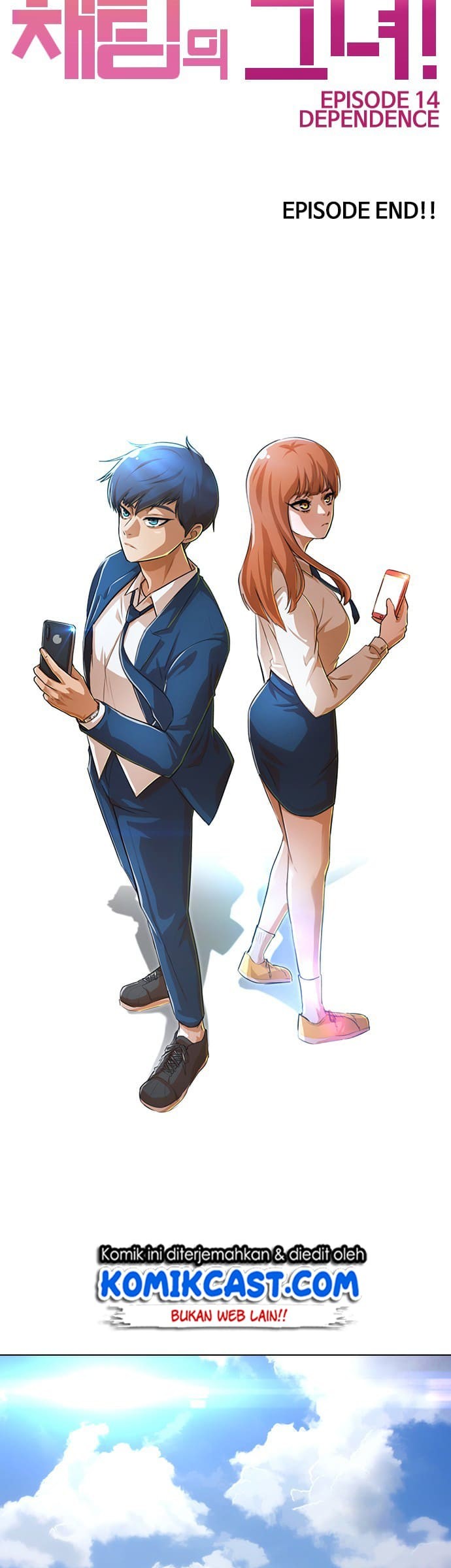The Girl from Random Chatting! Chapter 131 - halaman 38