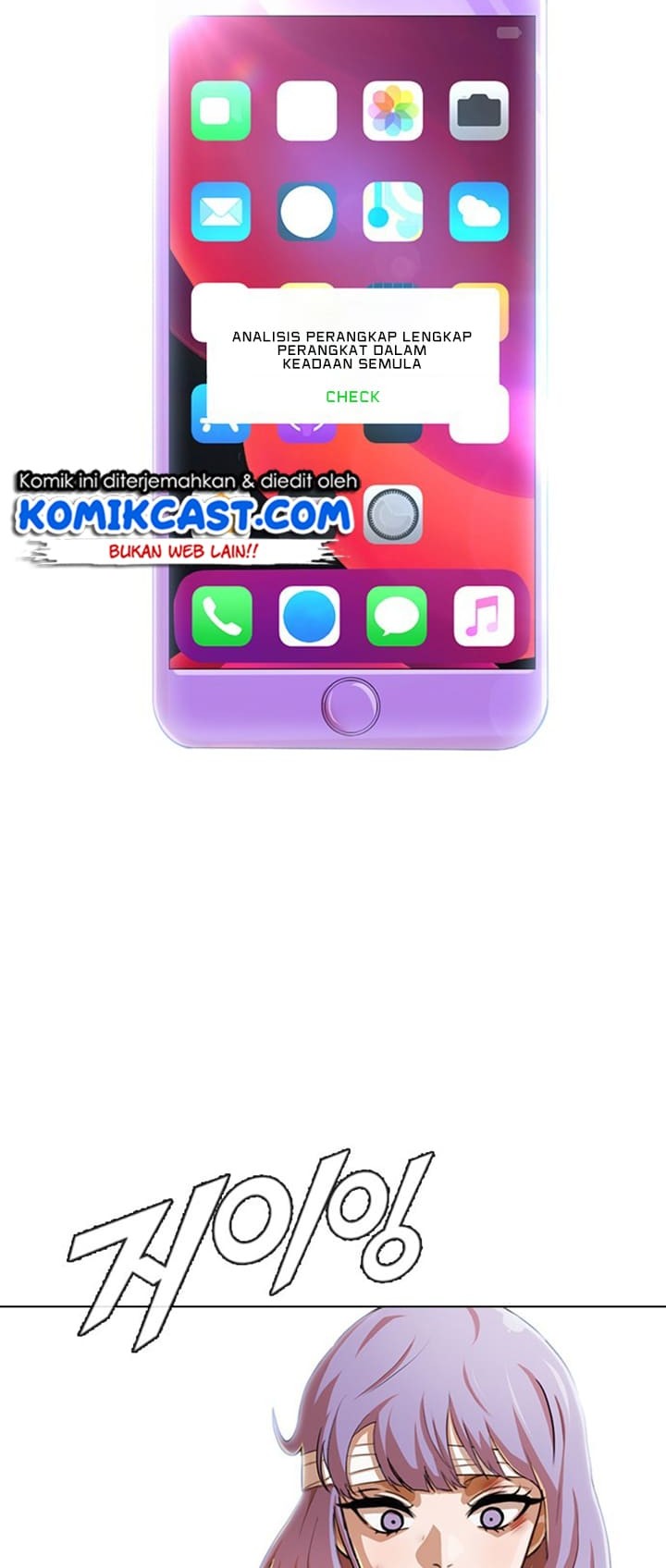 The Girl from Random Chatting! Chapter 139 - halaman 21