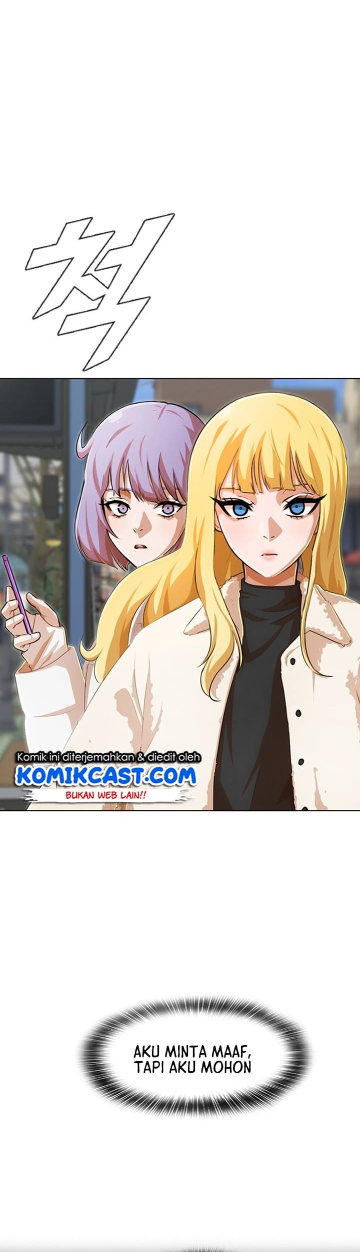 The Girl from Random Chatting! Chapter 139 - halaman 45