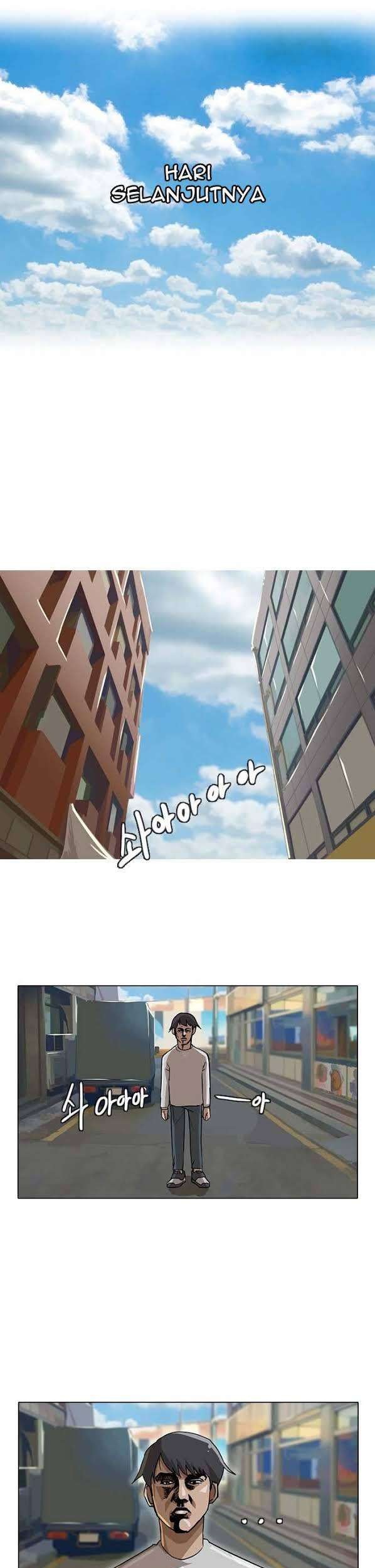 The Girl from Random Chatting! Chapter 14 - halaman 26
