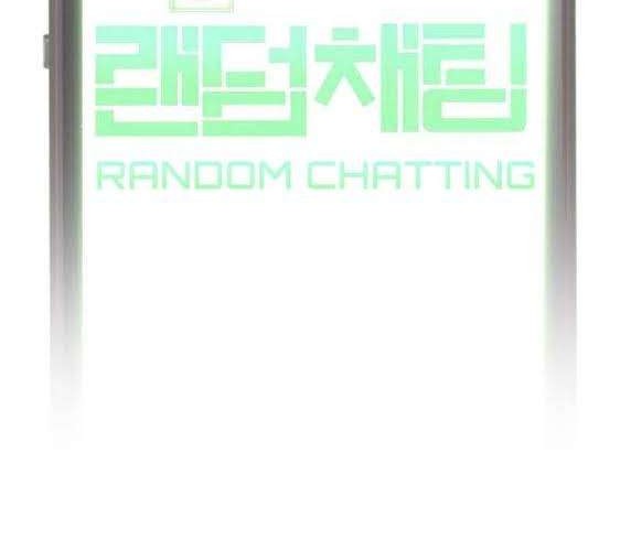 The Girl from Random Chatting! Chapter 14 - halaman 6