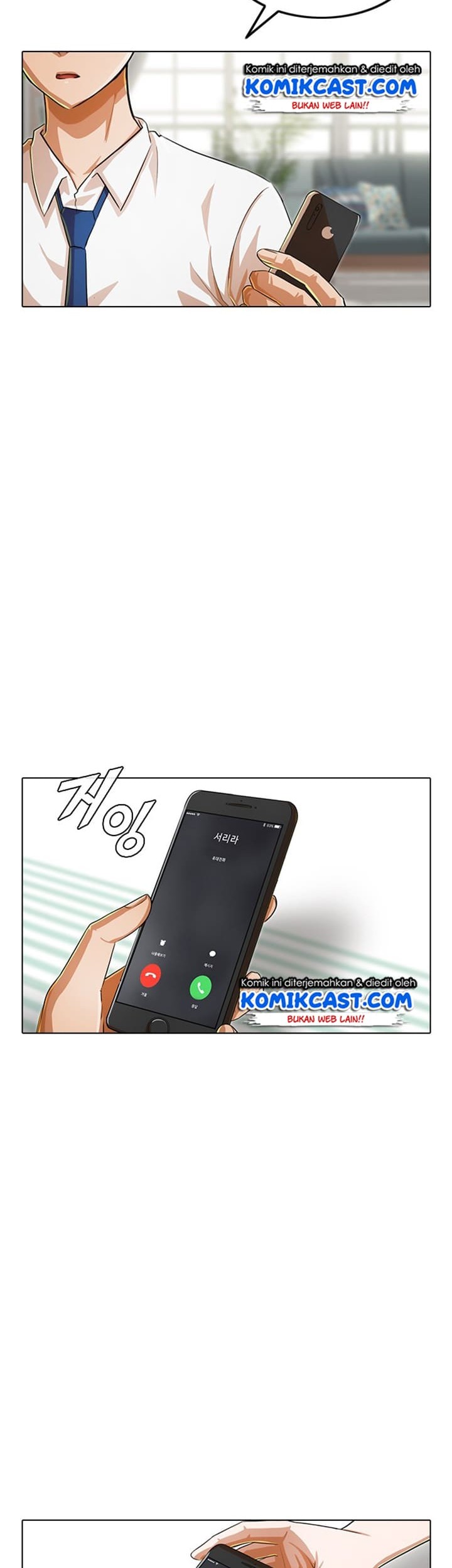The Girl from Random Chatting! Chapter 140 - halaman 25