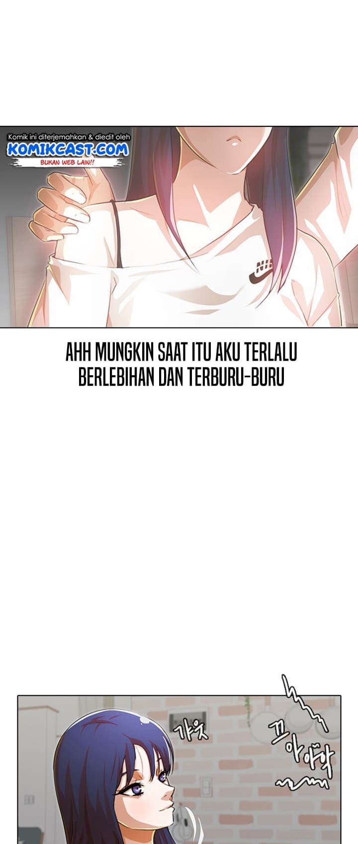 The Girl from Random Chatting! Chapter 141 - halaman 14