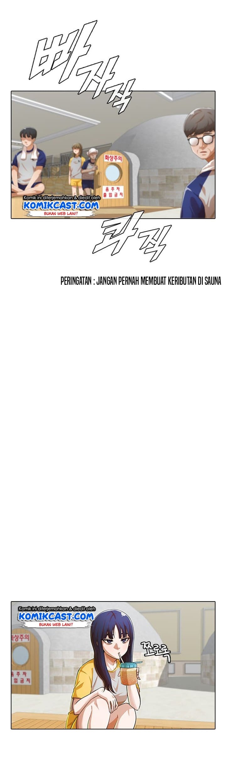 The Girl from Random Chatting! Chapter 142 - halaman 34