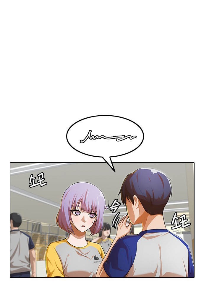 The Girl from Random Chatting! Chapter 143 - halaman 21