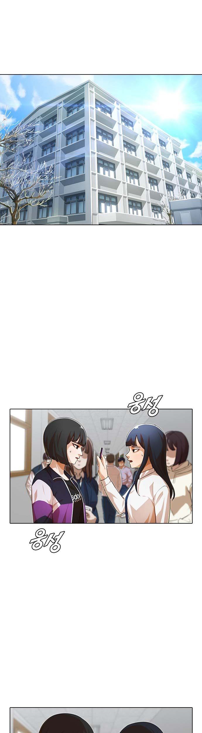 The Girl from Random Chatting! Chapter 145 - halaman 33