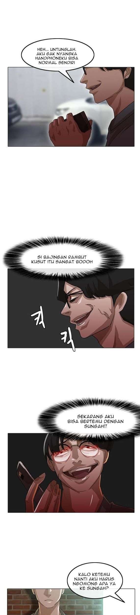 The Girl from Random Chatting! Chapter 15 - halaman 32