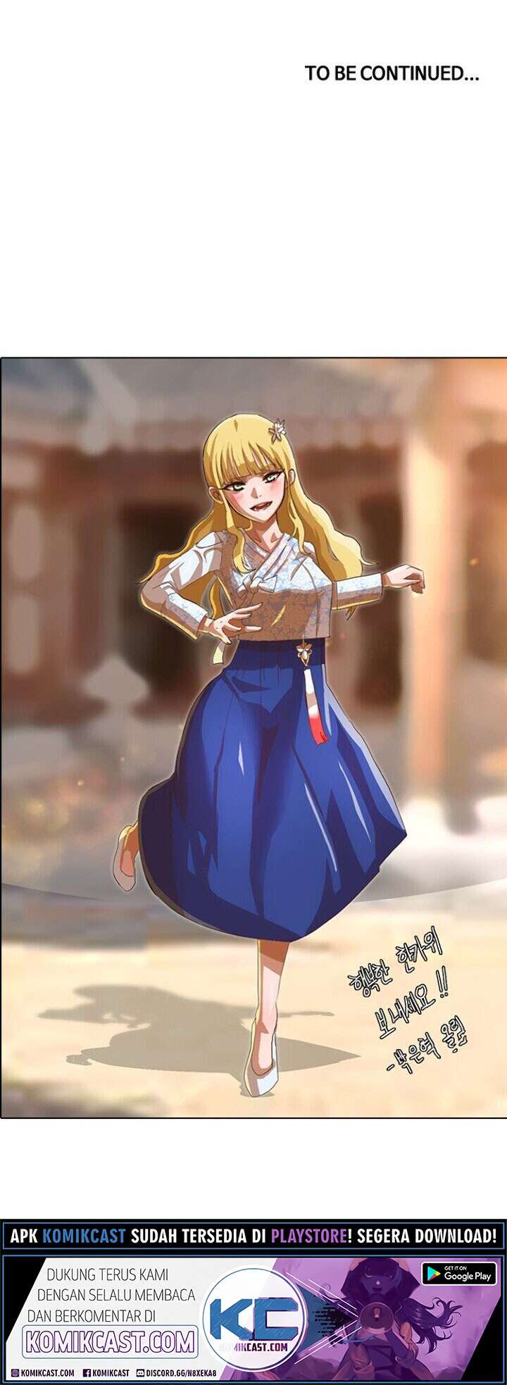 The Girl from Random Chatting! Chapter 152 - halaman 70