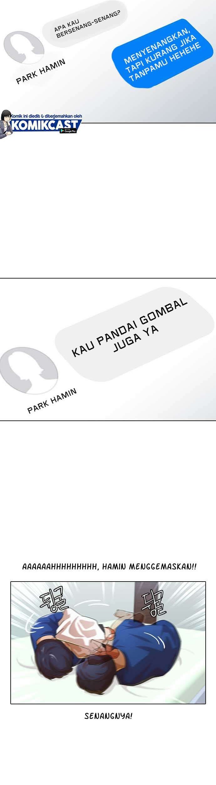 The Girl from Random Chatting! Chapter 153 - halaman 12