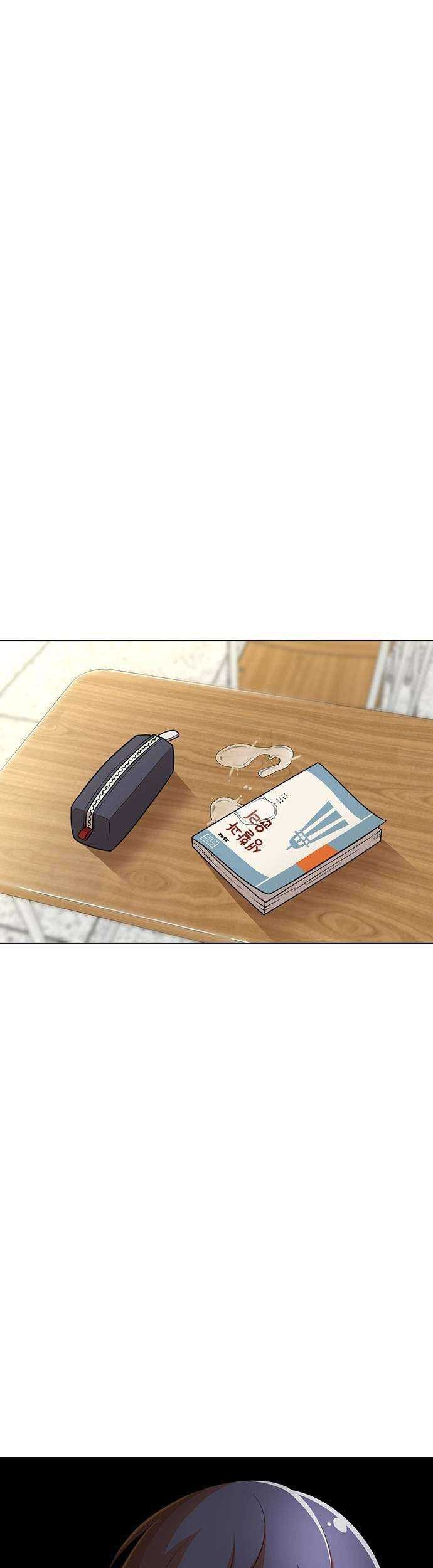 The Girl from Random Chatting! Chapter 154 - halaman 42