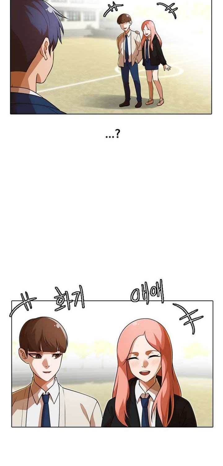 The Girl from Random Chatting! Chapter 159 - halaman 48
