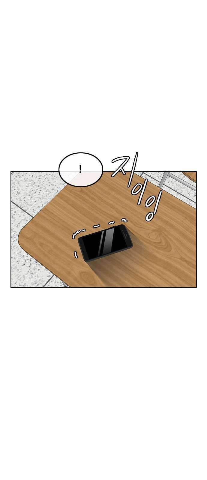 The Girl from Random Chatting! Chapter 160 - halaman 82