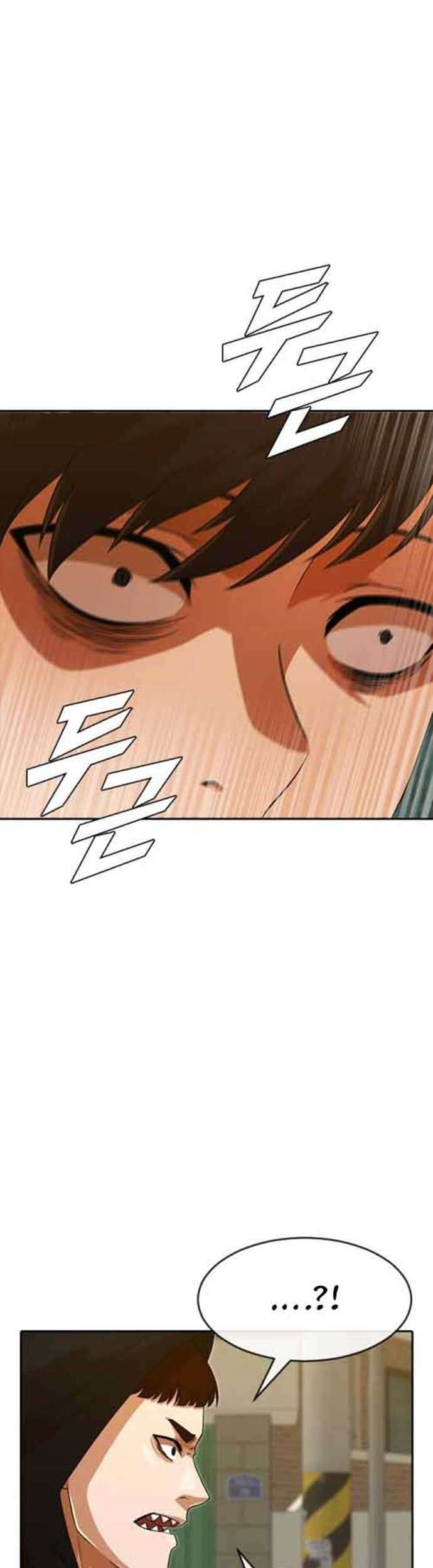 The Girl from Random Chatting! Chapter 165 - halaman 90