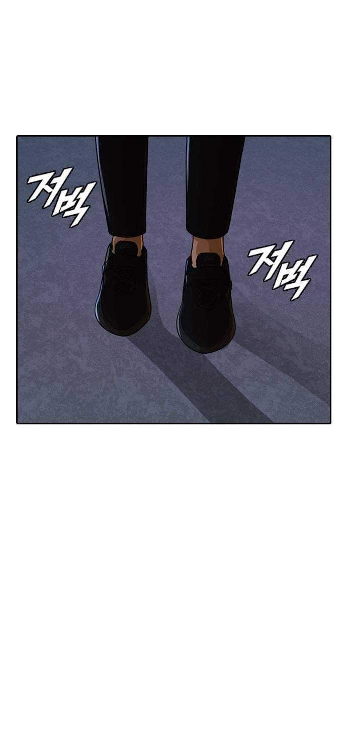 The Girl from Random Chatting! Chapter 170 - halaman 31