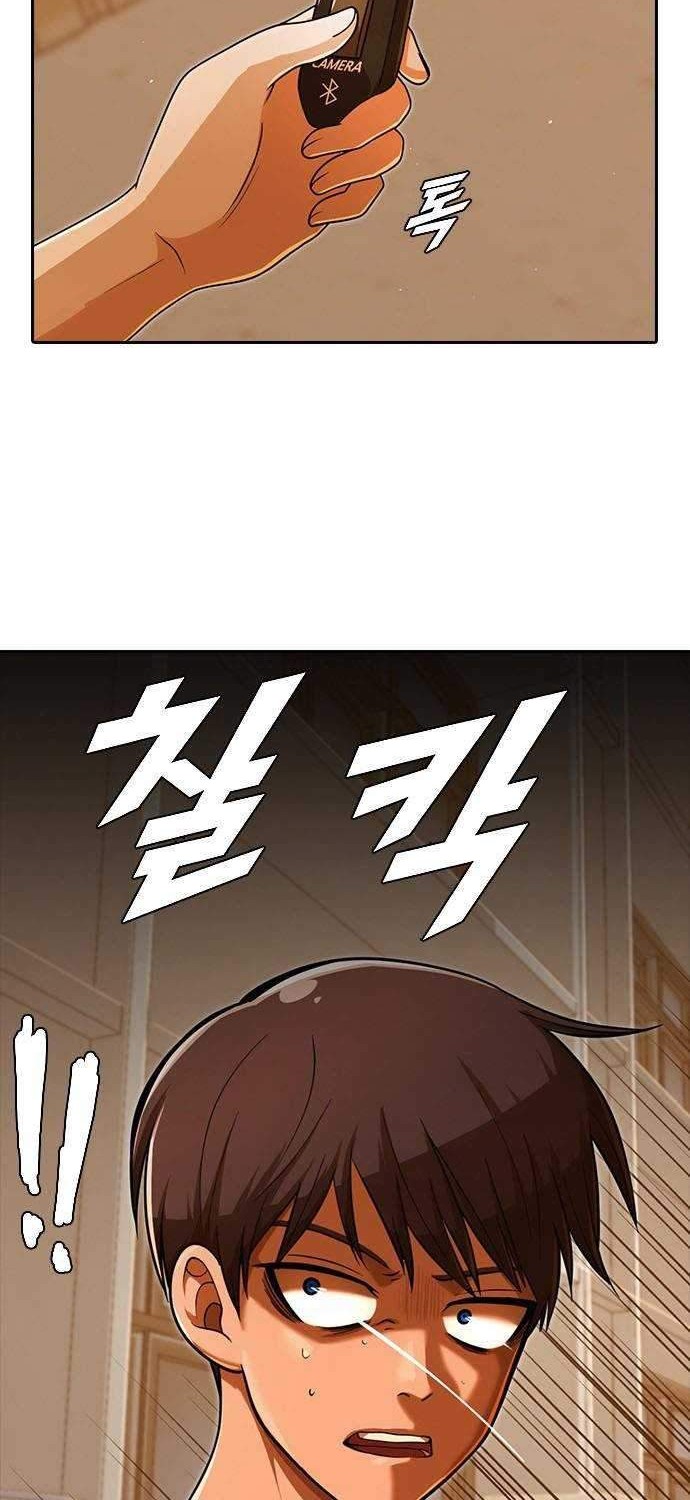 The Girl from Random Chatting! Chapter 170 - halaman 5