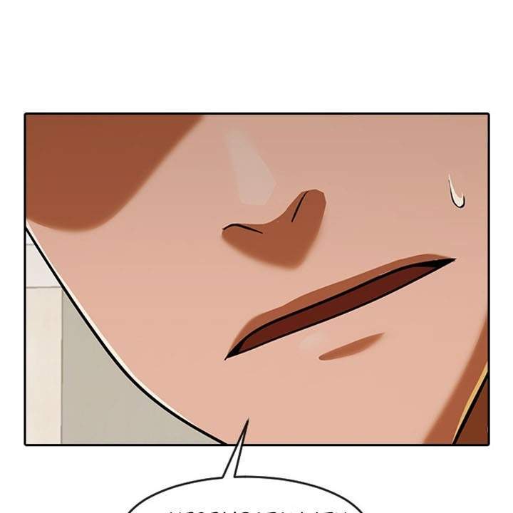 The Girl from Random Chatting! Chapter 172 - halaman 197