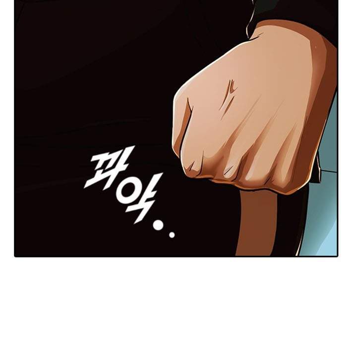 The Girl from Random Chatting! Chapter 172 - halaman 218