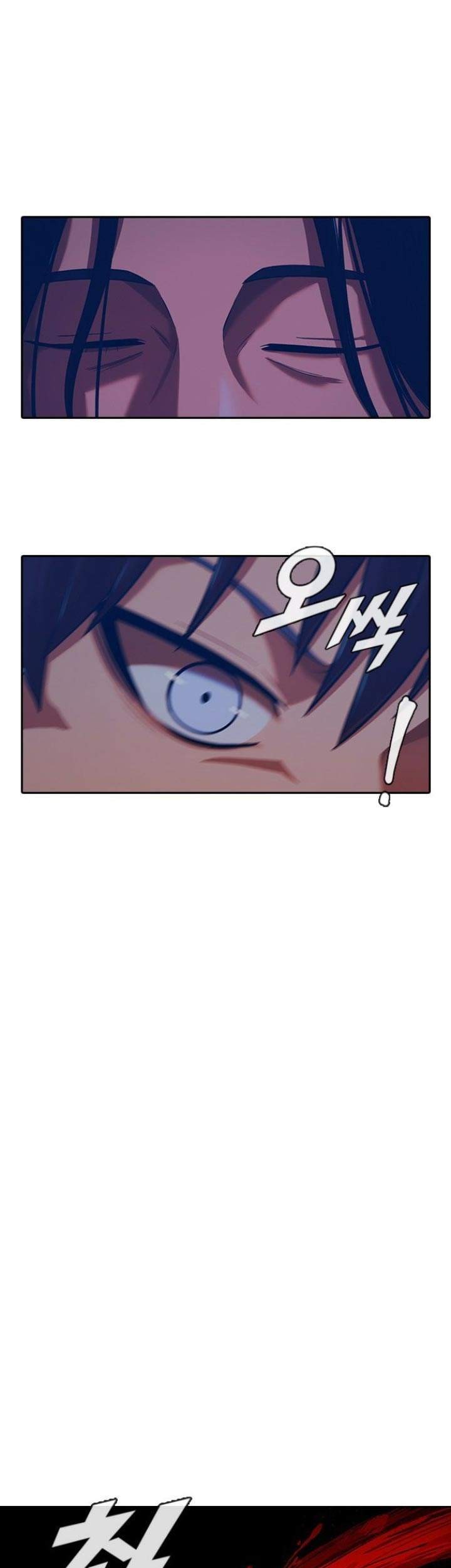 The Girl from Random Chatting! Chapter 174 - halaman 21