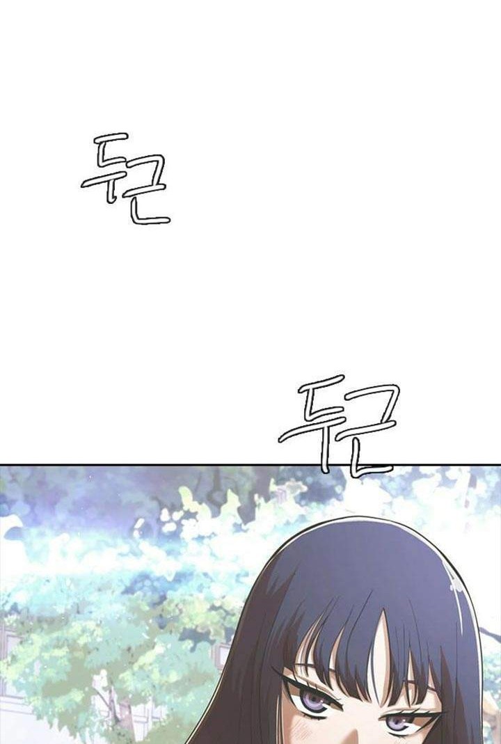 The Girl from Random Chatting! Chapter 174 - halaman 46