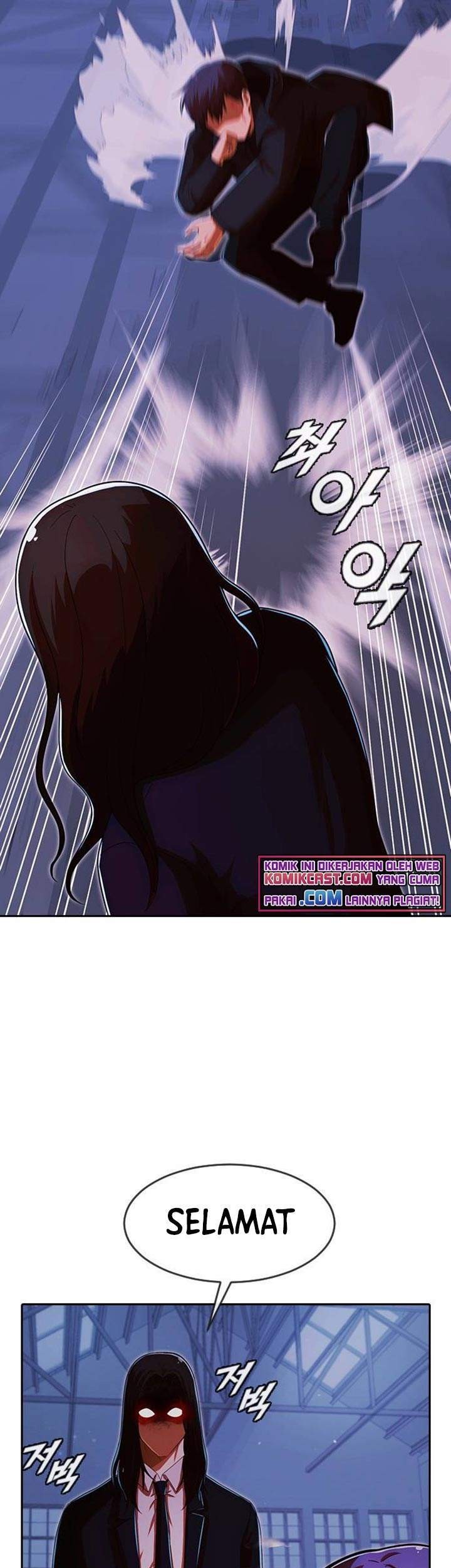 The Girl from Random Chatting! Chapter 175 - halaman 79
