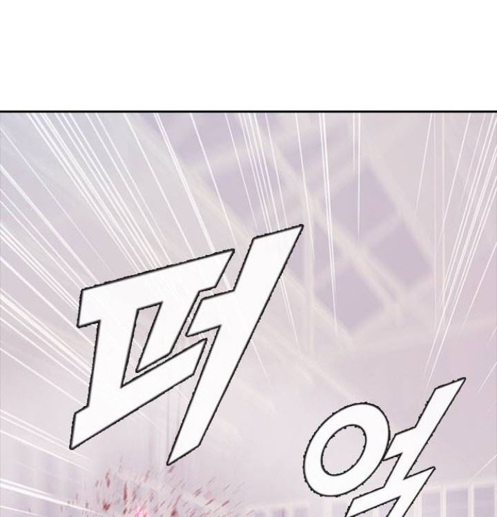 The Girl from Random Chatting! Chapter 178 - halaman 82