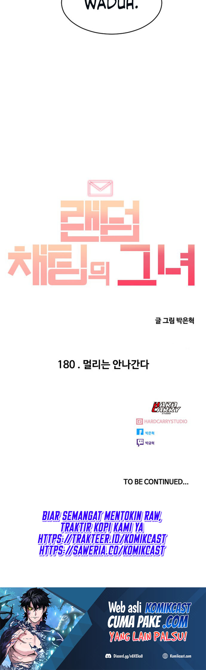 The Girl from Random Chatting! Chapter 180 - halaman 98