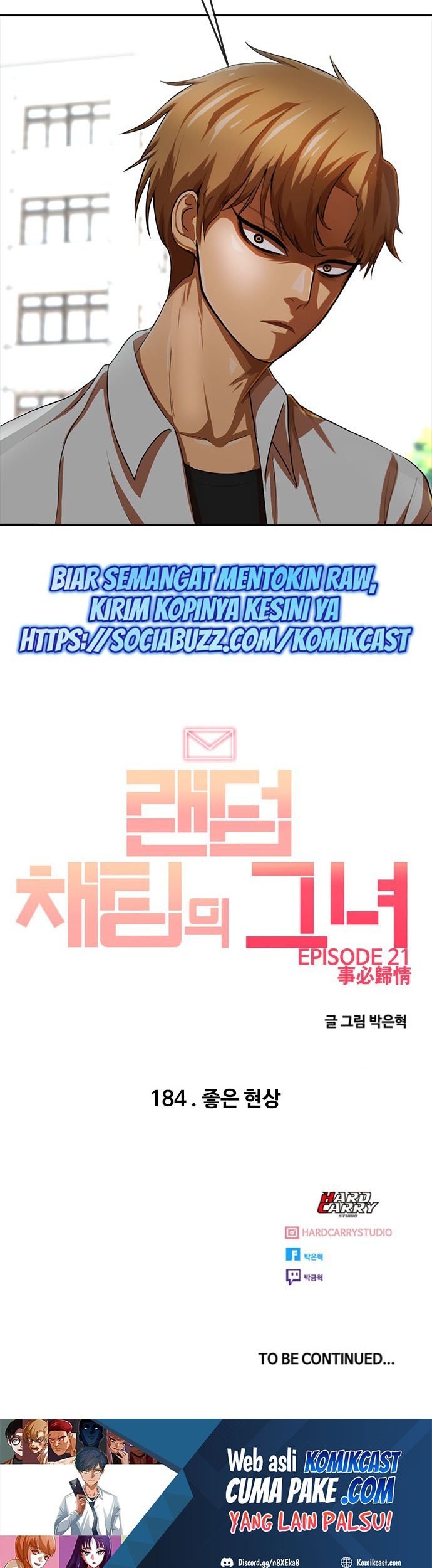 The Girl from Random Chatting! Chapter 184 - halaman 80