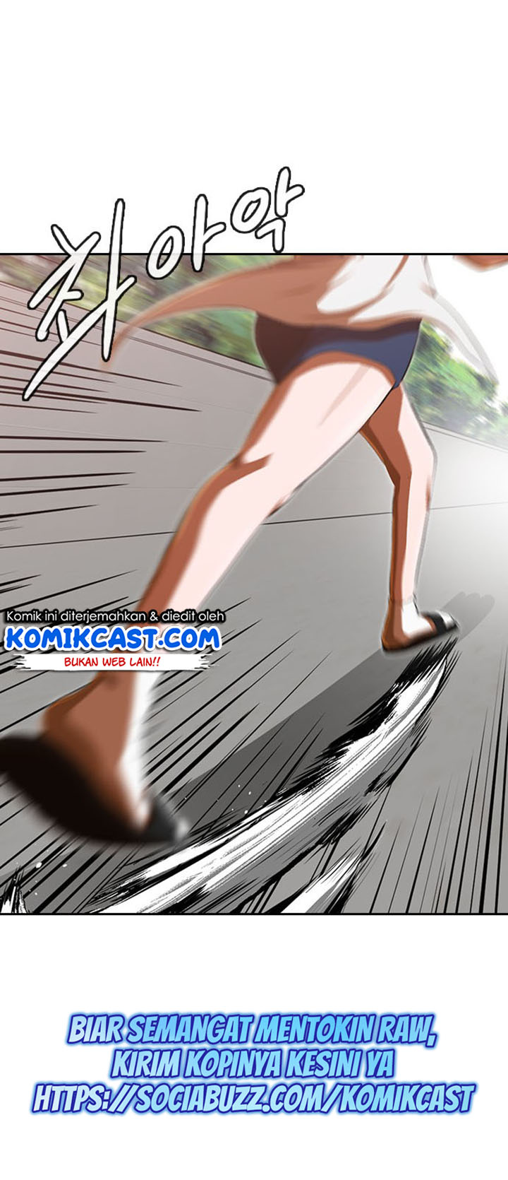 The Girl from Random Chatting! Chapter 186 - halaman 29