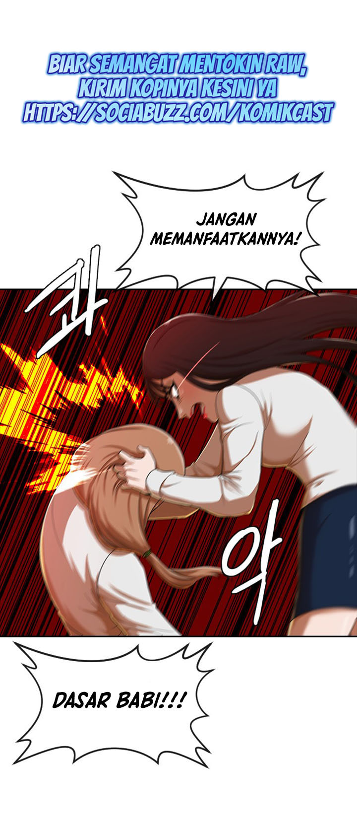 The Girl from Random Chatting! Chapter 186 - halaman 6
