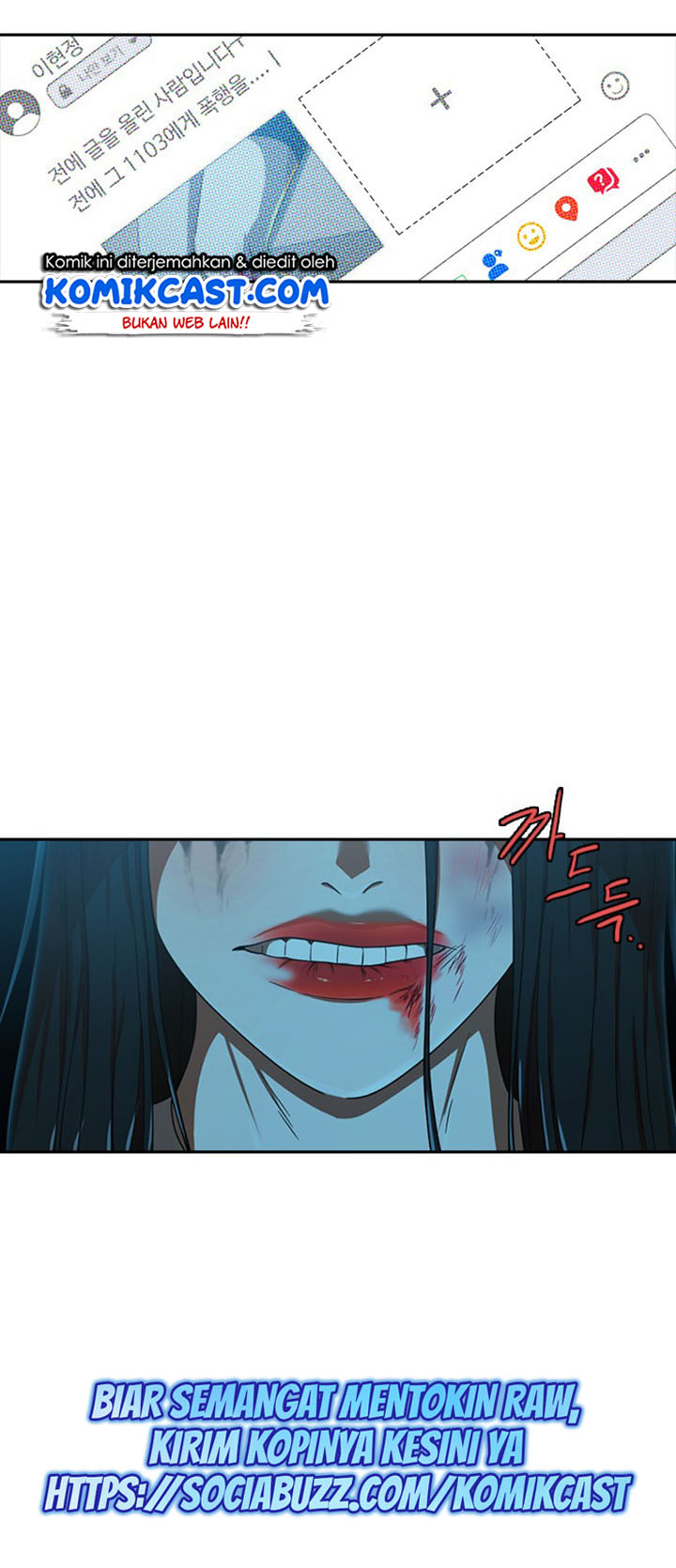 The Girl from Random Chatting! Chapter 186 - halaman 66