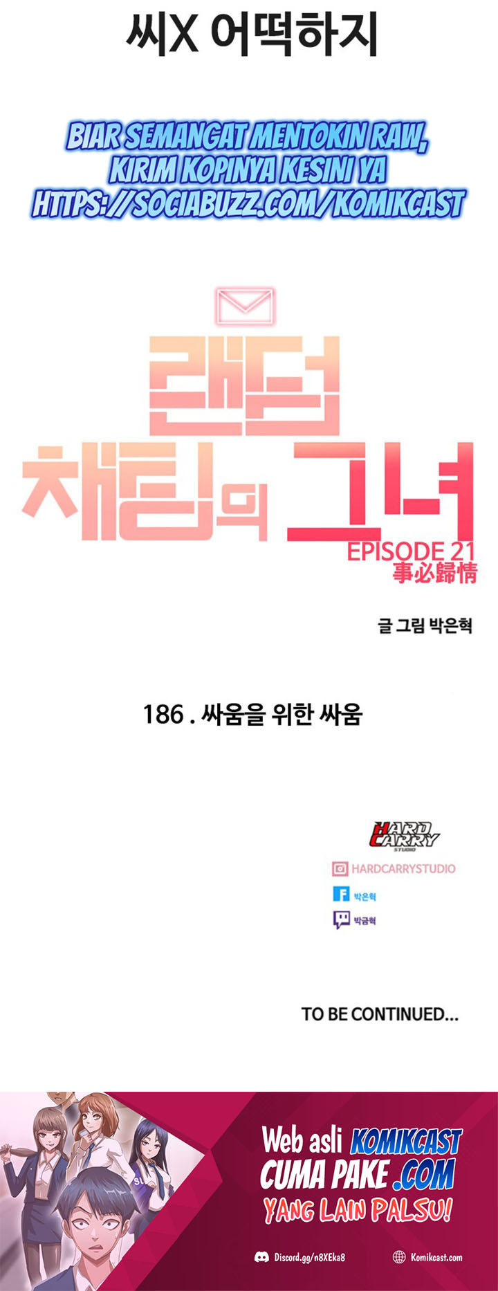 The Girl from Random Chatting! Chapter 186 - halaman 91