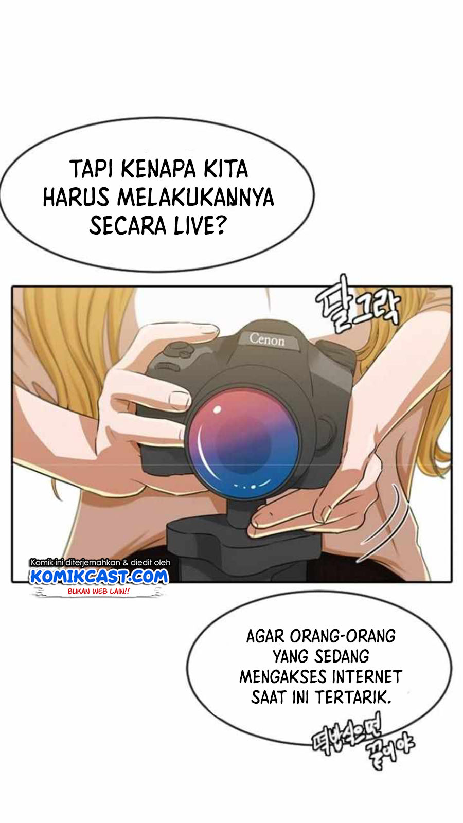 The Girl from Random Chatting! Chapter 187 - halaman 45