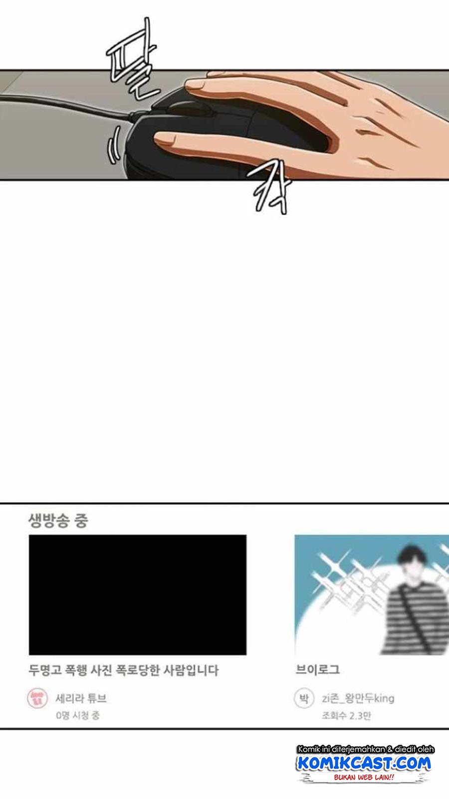 The Girl from Random Chatting! Chapter 187 - halaman 51