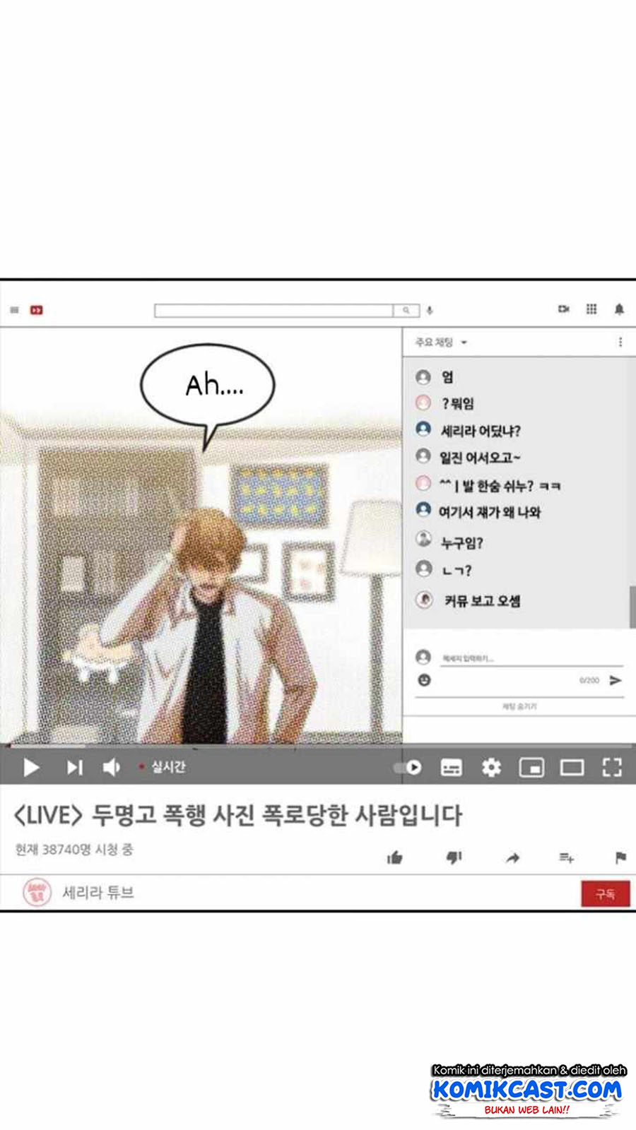 The Girl from Random Chatting! Chapter 187 - halaman 53