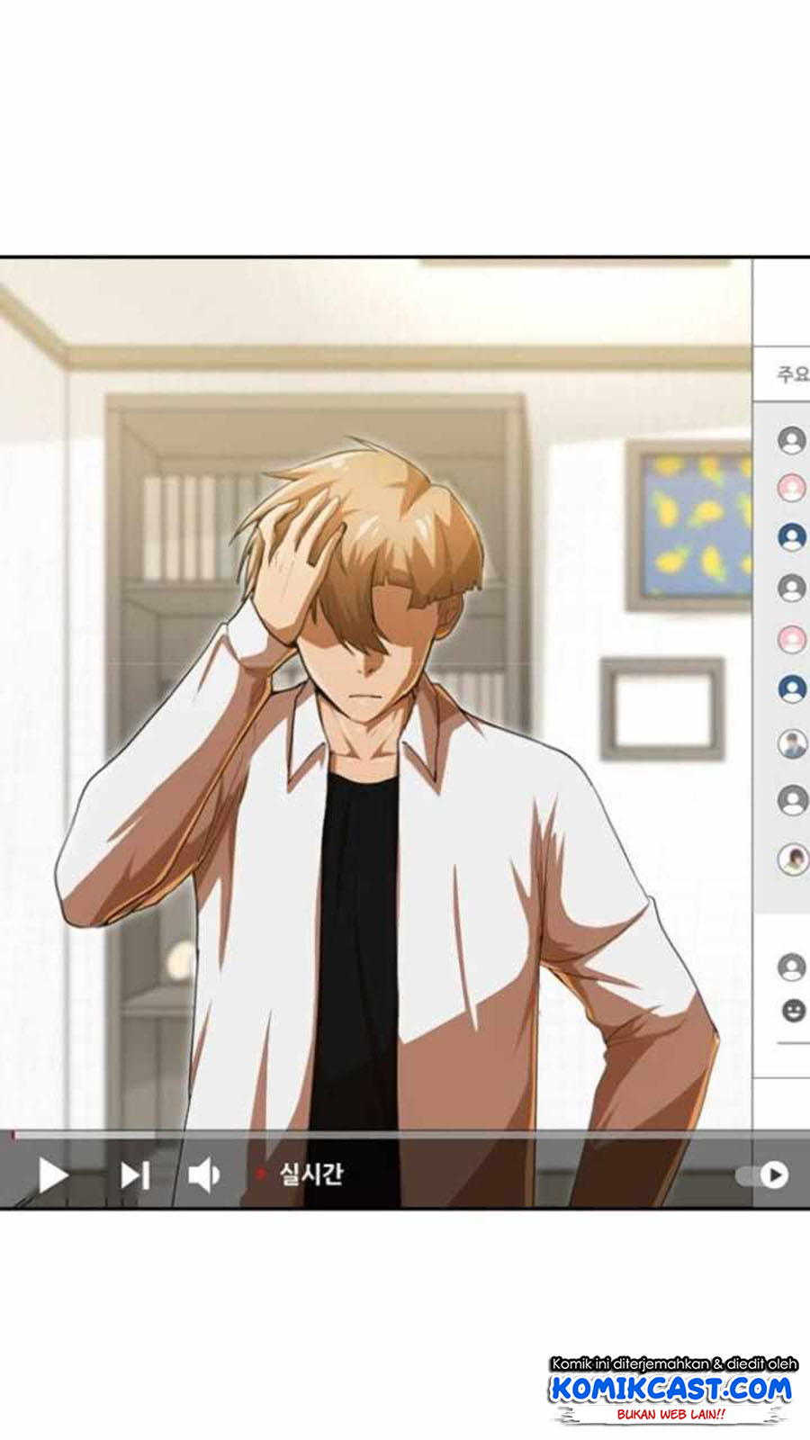 The Girl from Random Chatting! Chapter 187 - halaman 54