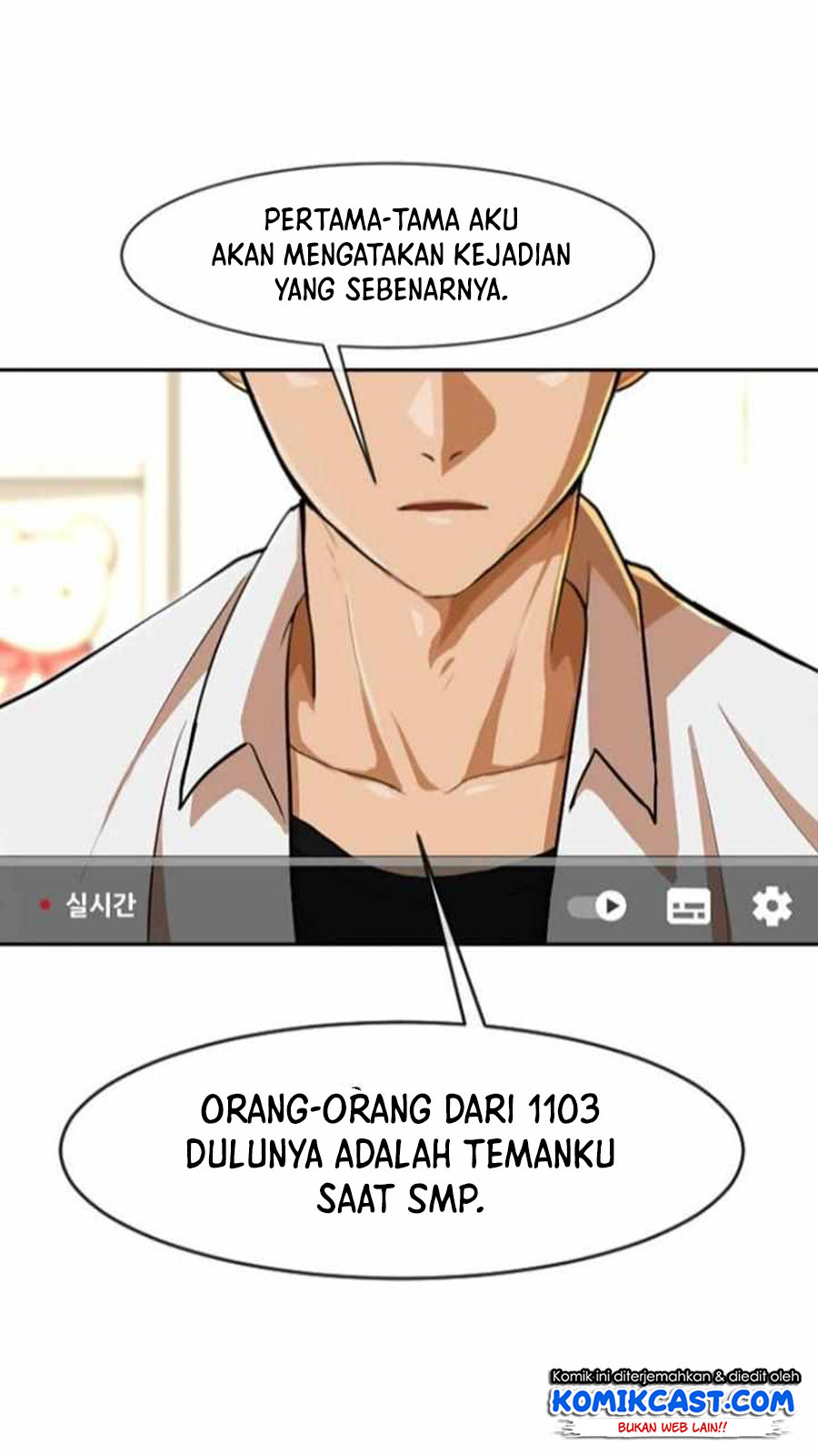 The Girl from Random Chatting! Chapter 187 - halaman 59