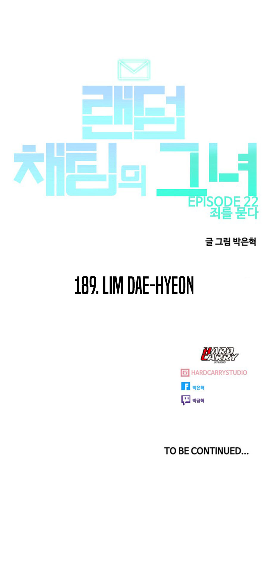 The Girl from Random Chatting! Chapter 189 - halaman 27