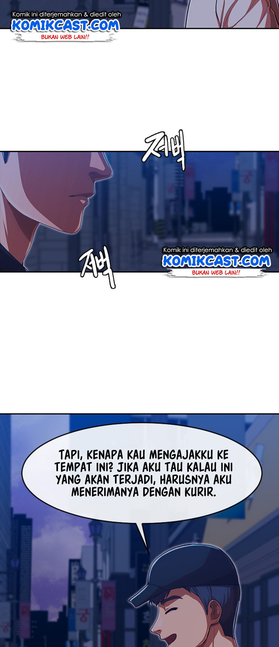 The Girl from Random Chatting! Chapter 189 - halaman 9