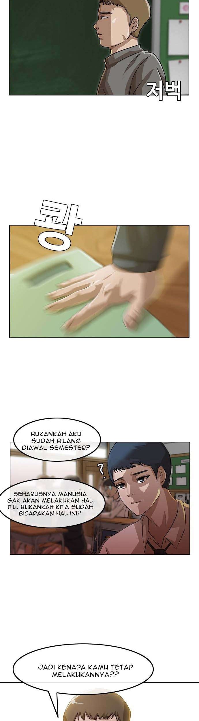 The Girl from Random Chatting! Chapter 19 - halaman 26