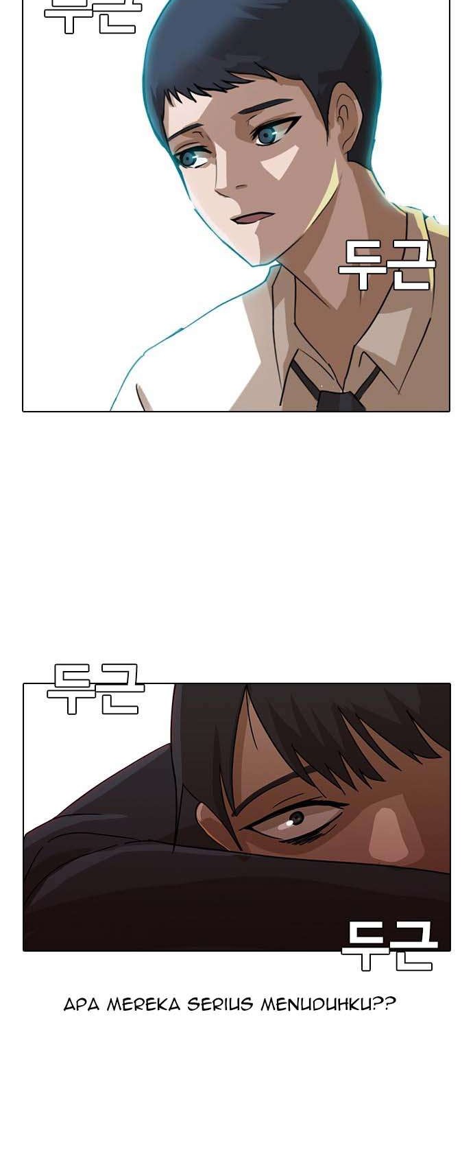 The Girl from Random Chatting! Chapter 19 - halaman 30