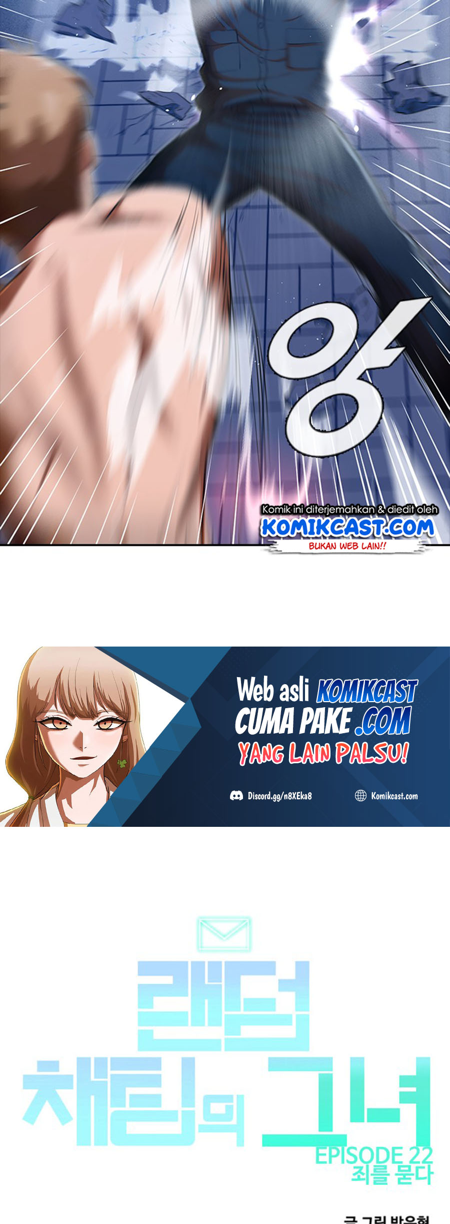 The Girl from Random Chatting! Chapter 190 - halaman 82