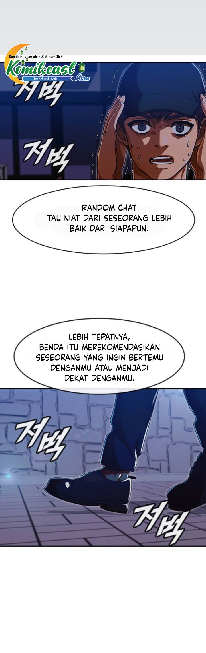 The Girl from Random Chatting! Chapter 192 - halaman 54