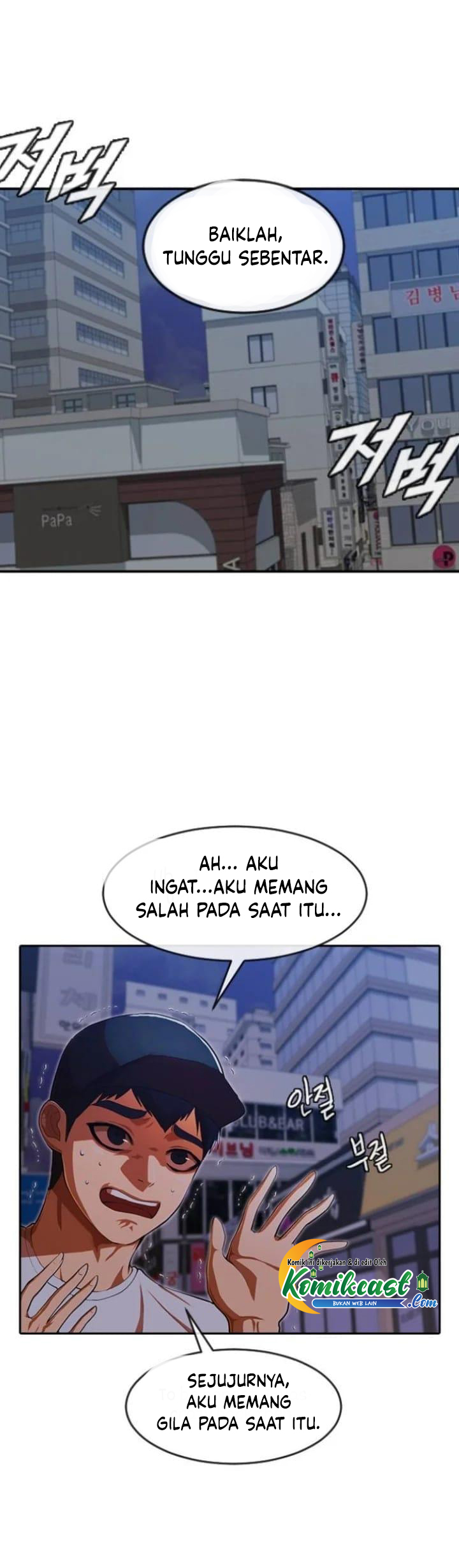 The Girl from Random Chatting! Chapter 193 - halaman 6