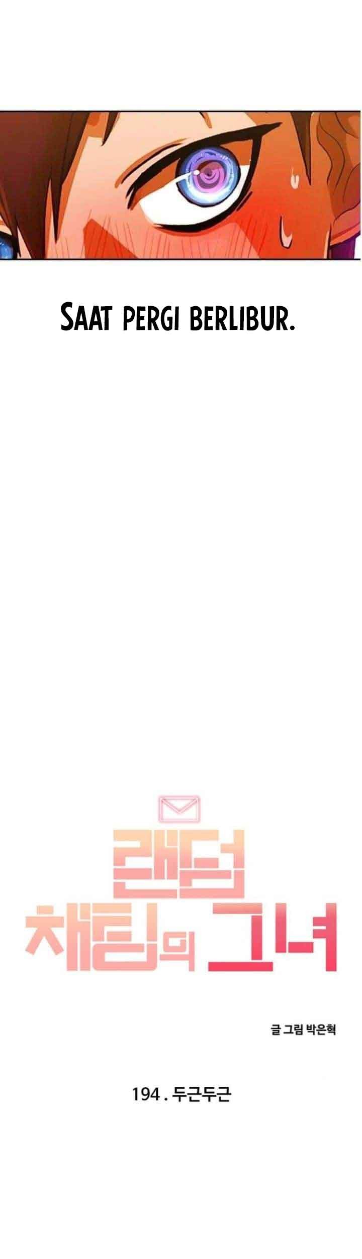 The Girl from Random Chatting! Chapter 194 - halaman 6
